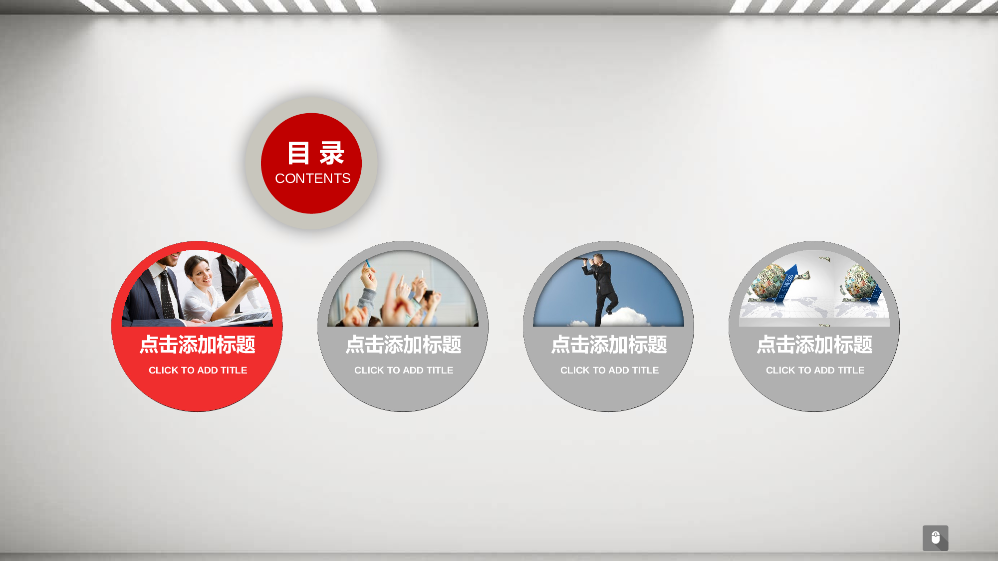 总结汇报10093.pptx 第3页