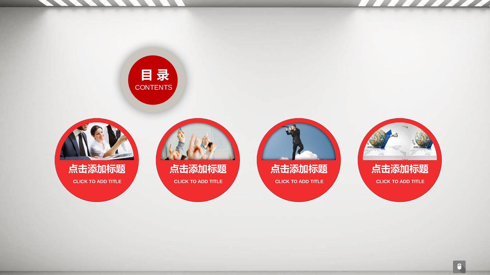 总结汇报10093.pptx 第2页
