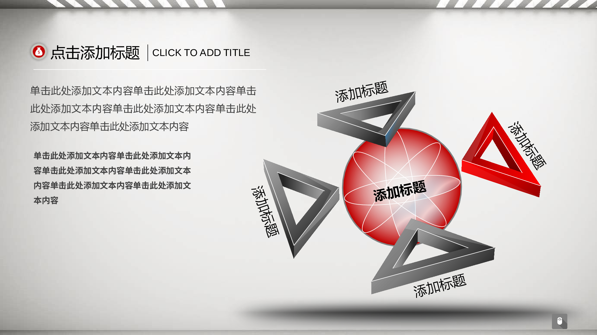 总结汇报10093.pptx 第4页
