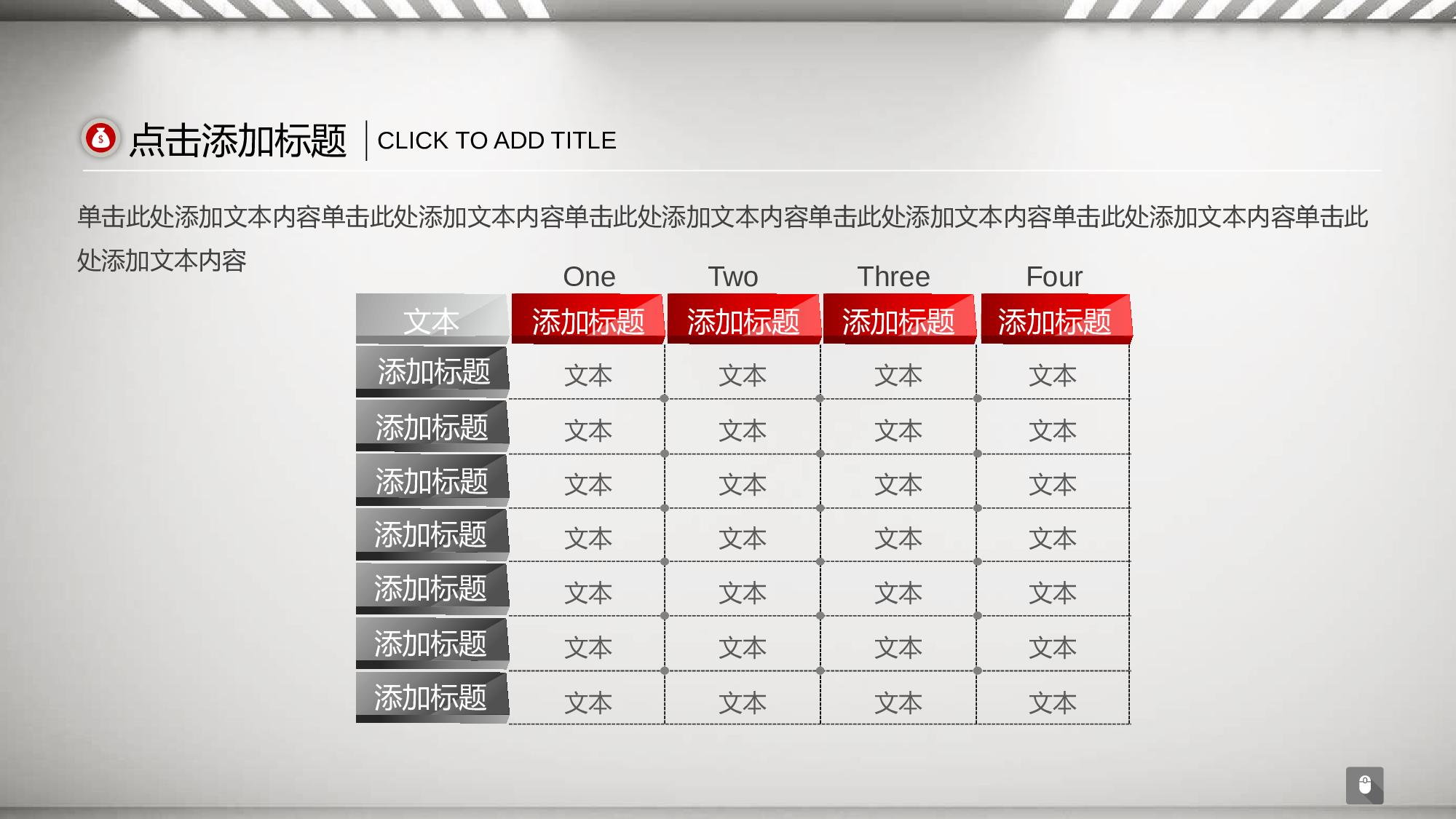 总结汇报10093.pptx 第6页