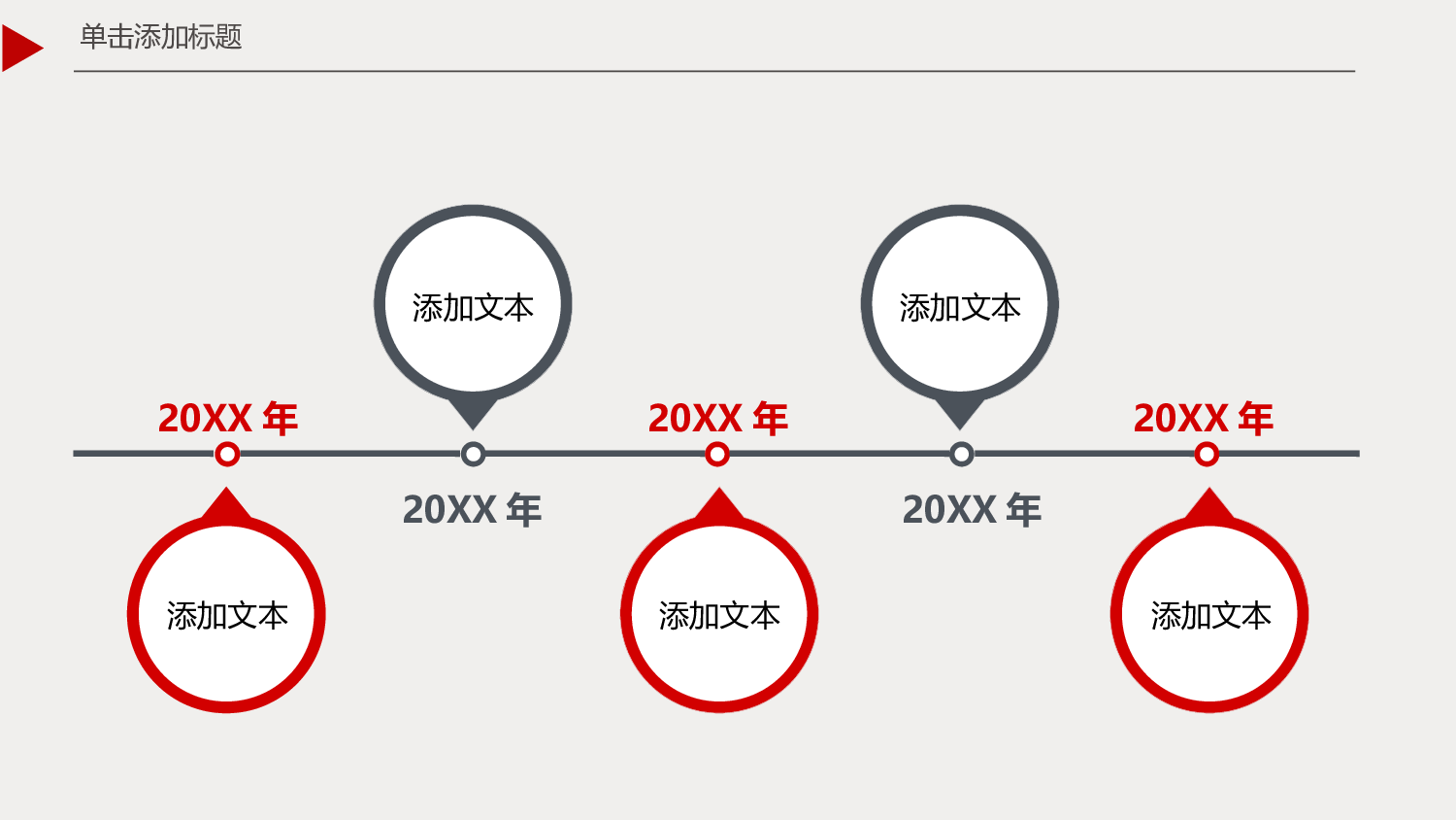 16550欧美风格商务PPT模版.pptx 第6页