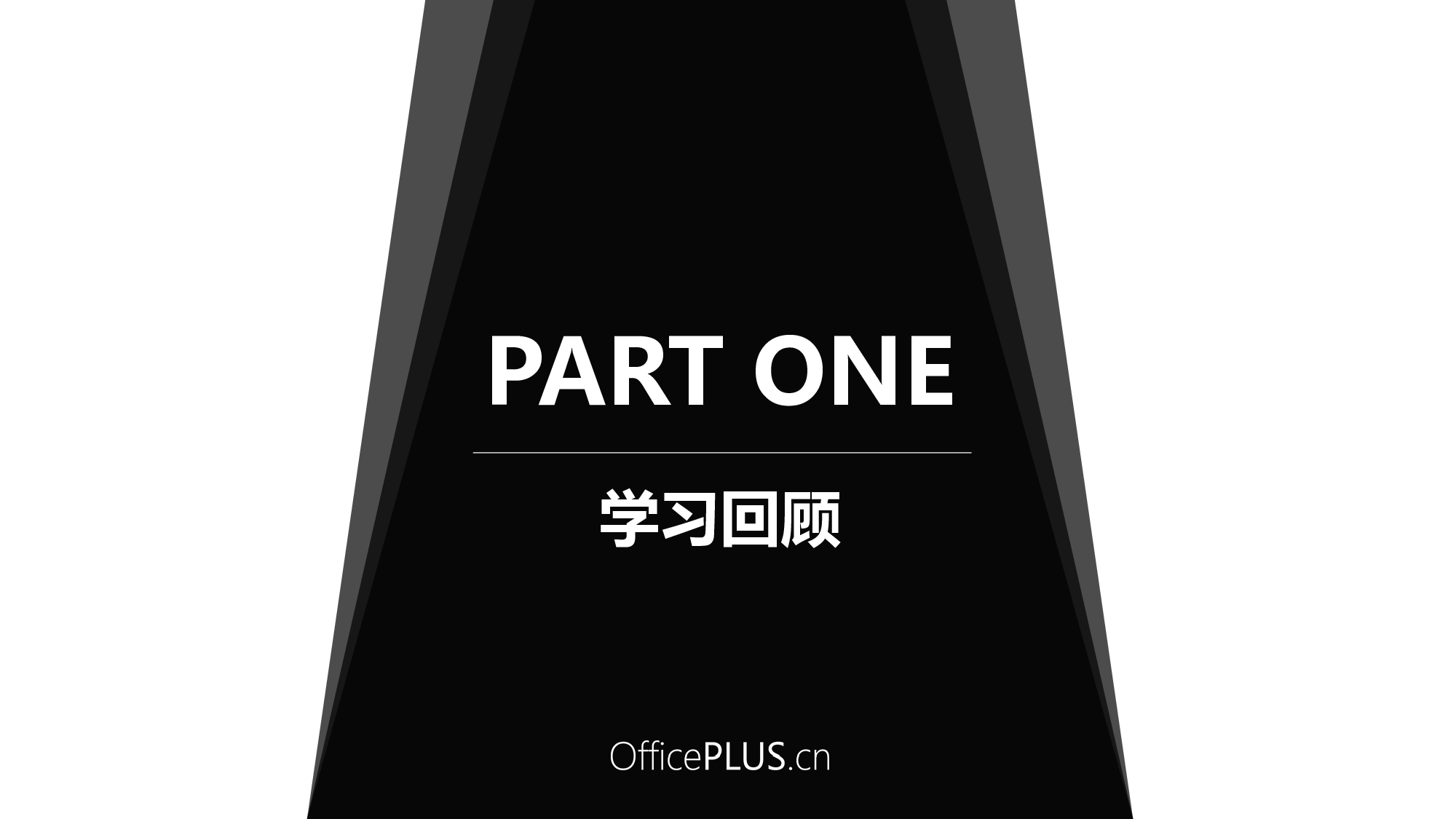 21.pptx 第3页