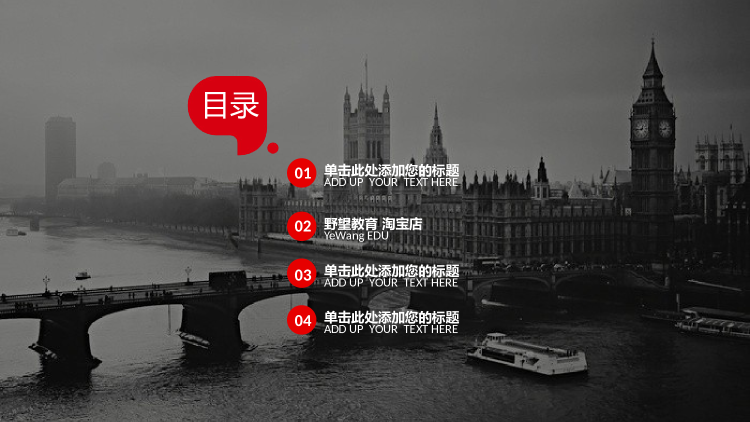 30175欧美大气商务通用PPT模版.pptx 第2页