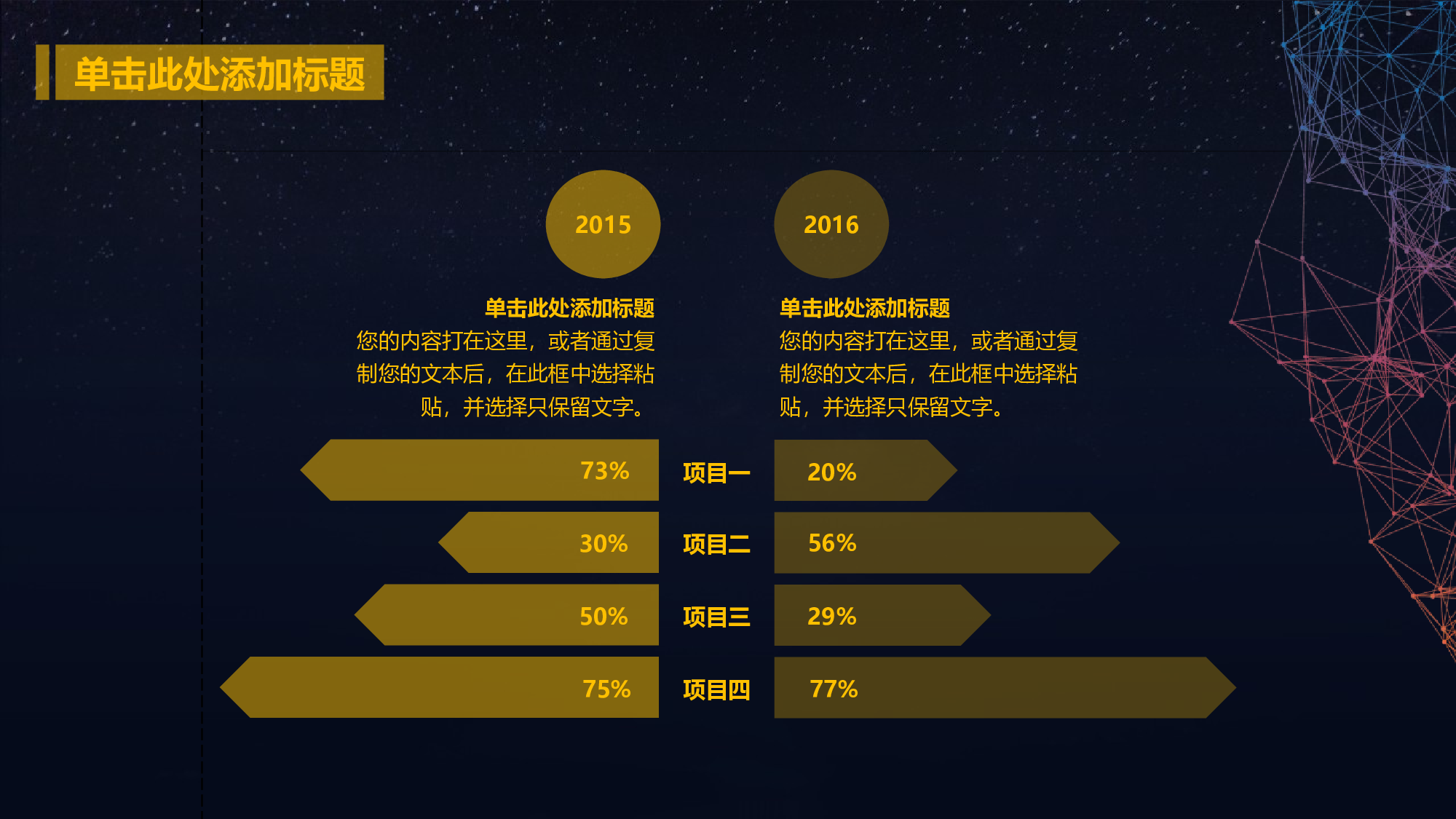总结汇报1011.pptx 第5页