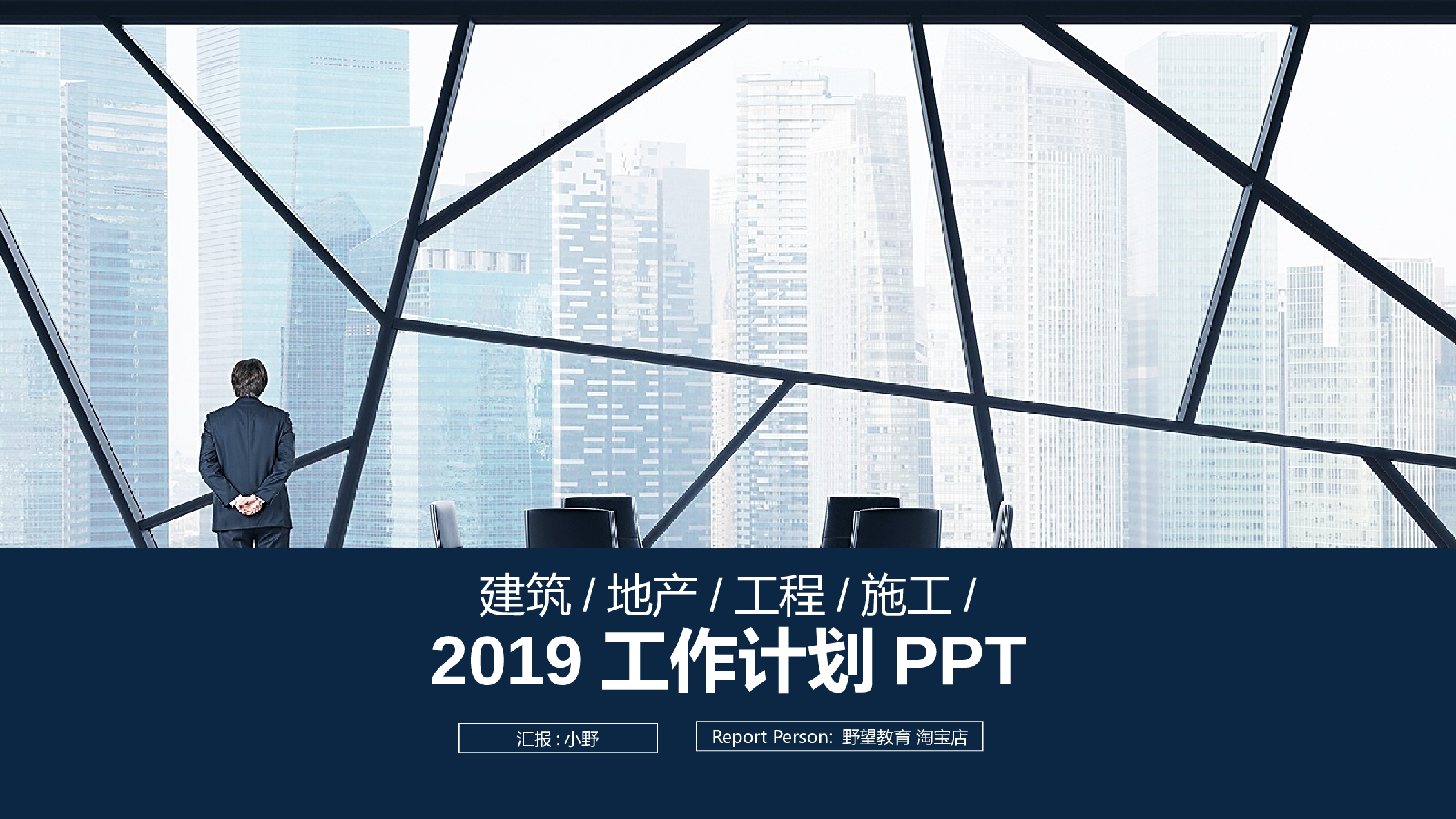 44456蓝灰色欧美商务办公2017工作计划PPT.pptx 第1页