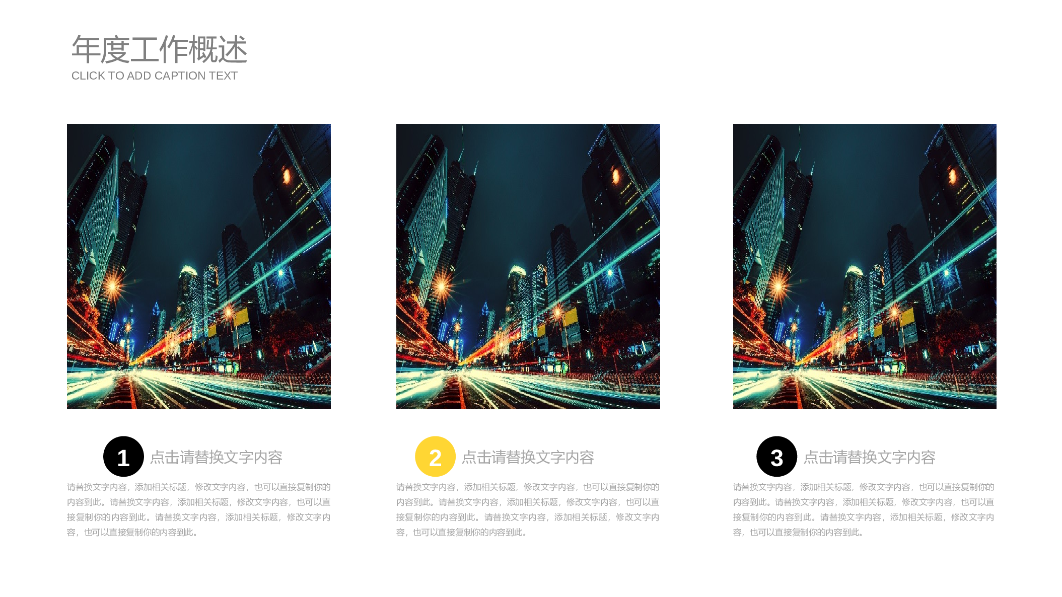 44938金色低多边形欧美 融资商业计划书PPT.pptx 第4页