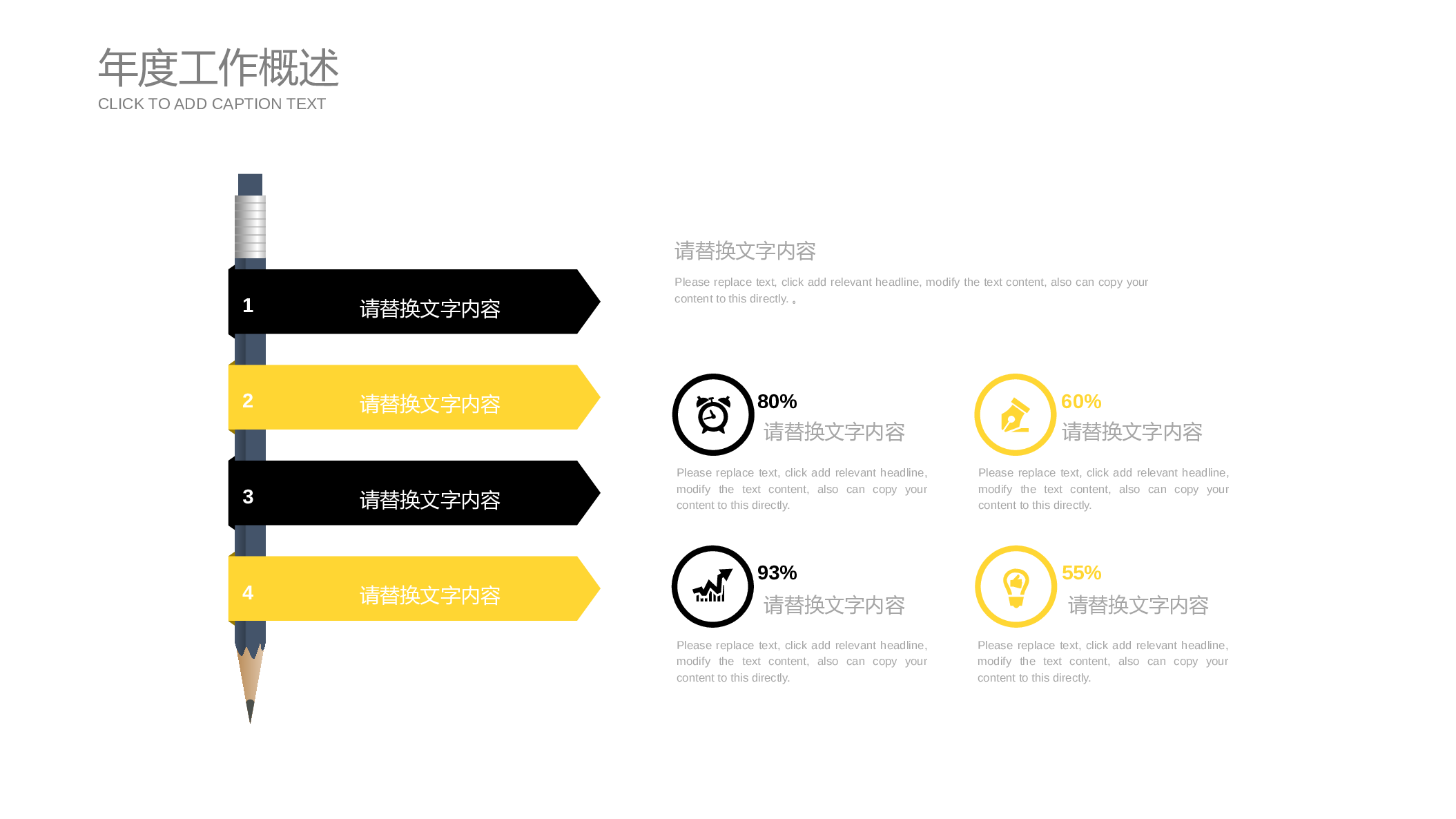 44938金色低多边形欧美 融资商业计划书PPT.pptx 第5页