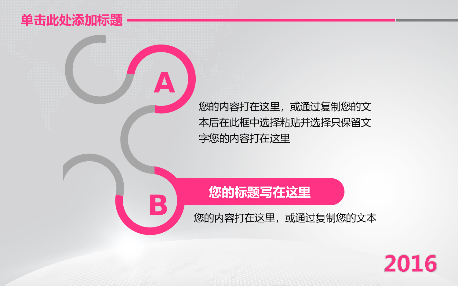 总结汇报10294.pptx 第4页