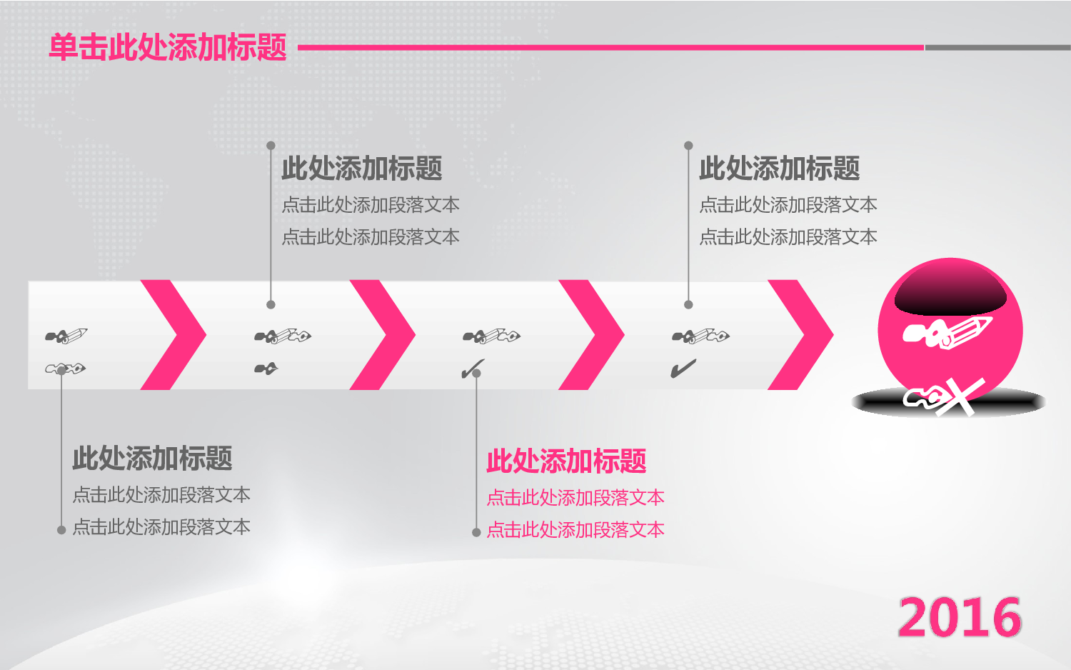 总结汇报10294.pptx 第5页