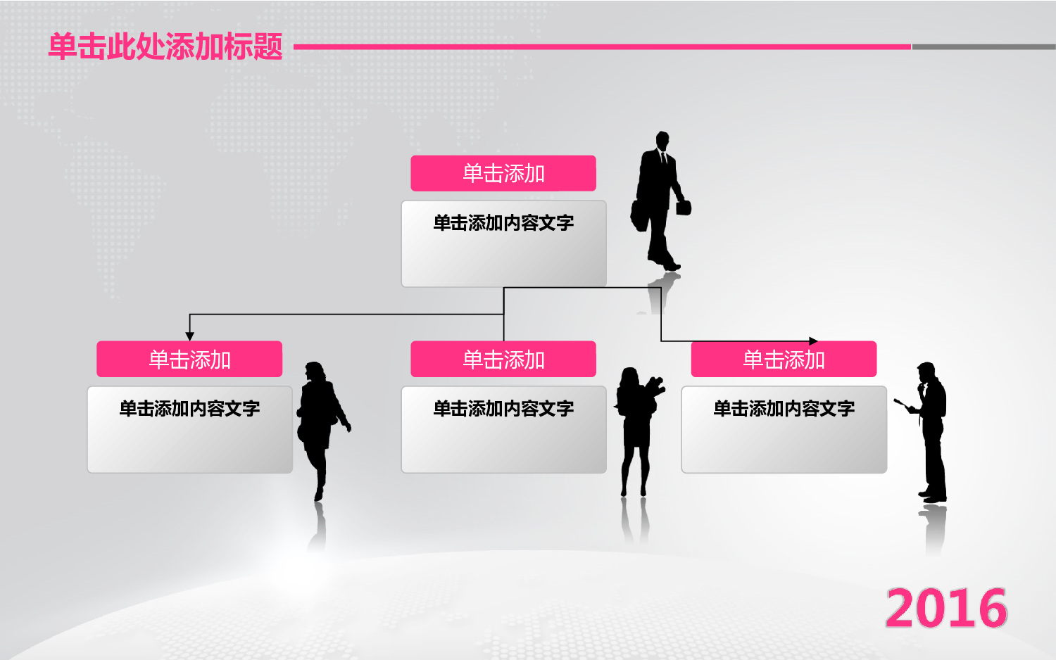 总结汇报10294.pptx 第6页