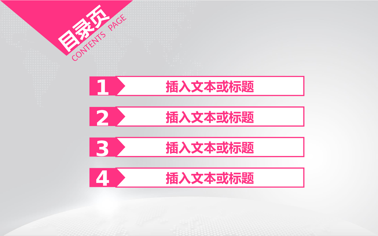 总结汇报10294.pptx 第3页