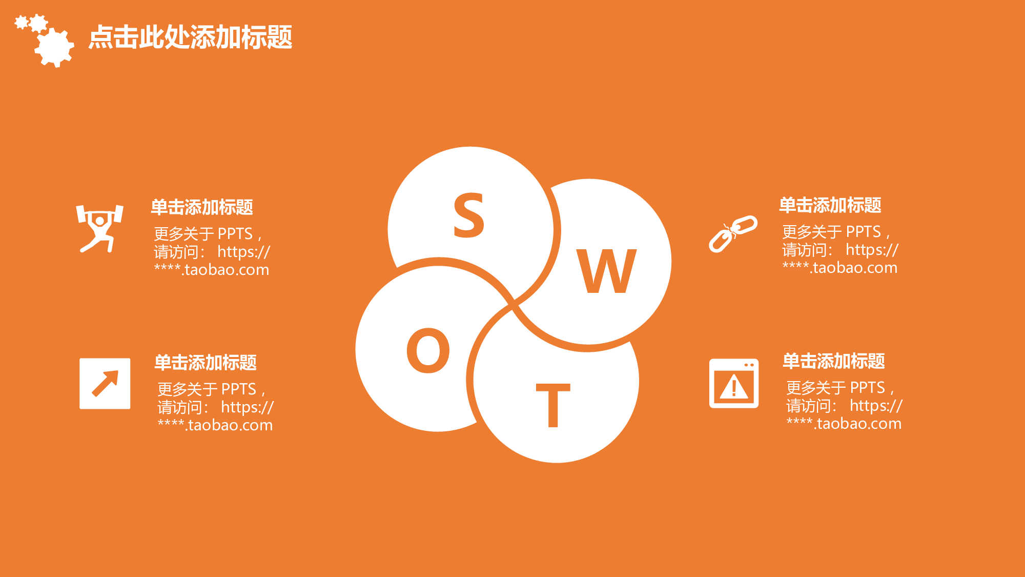 总结汇报10395.pptx 第5页