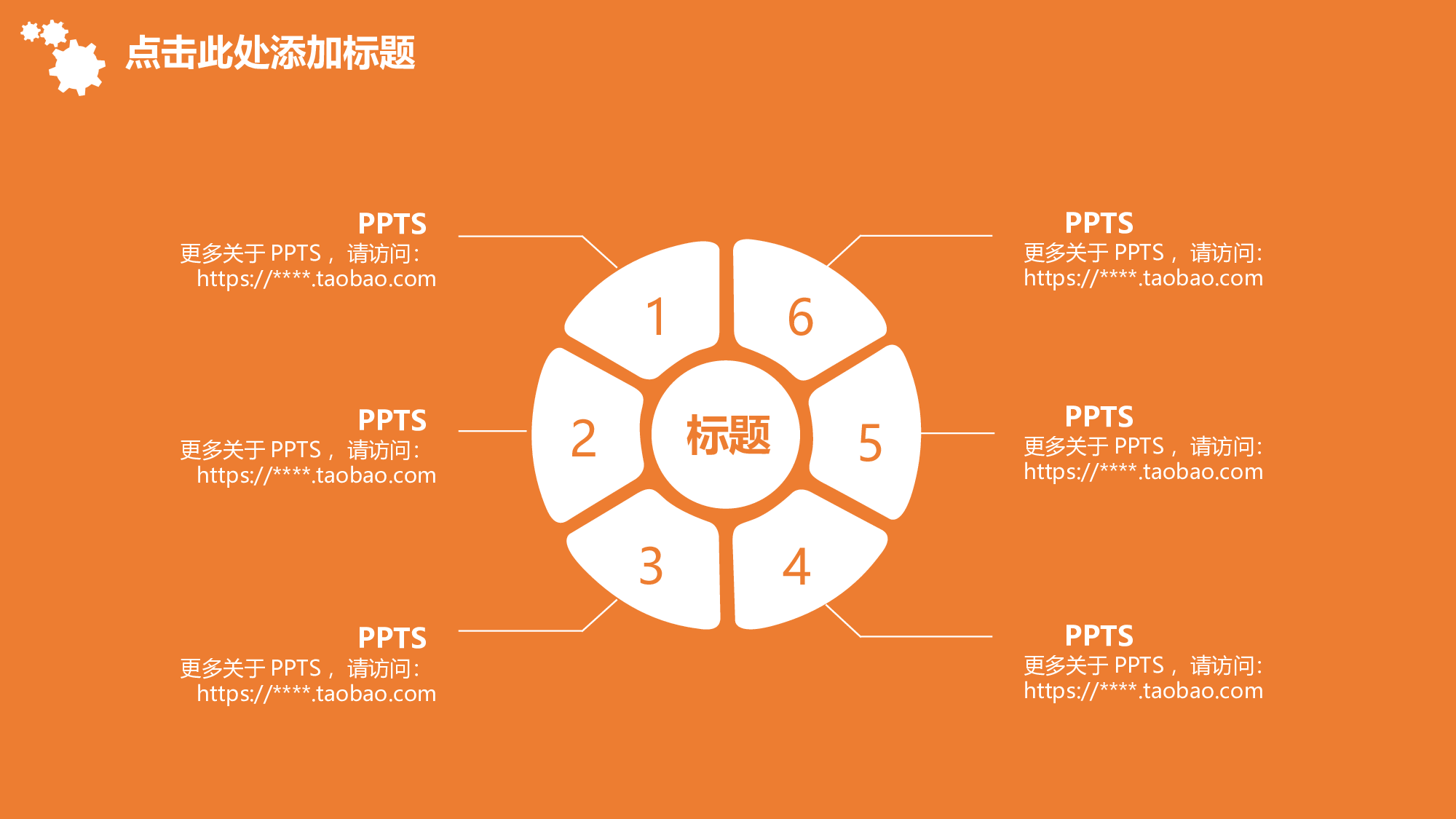 总结汇报10395.pptx 第3页