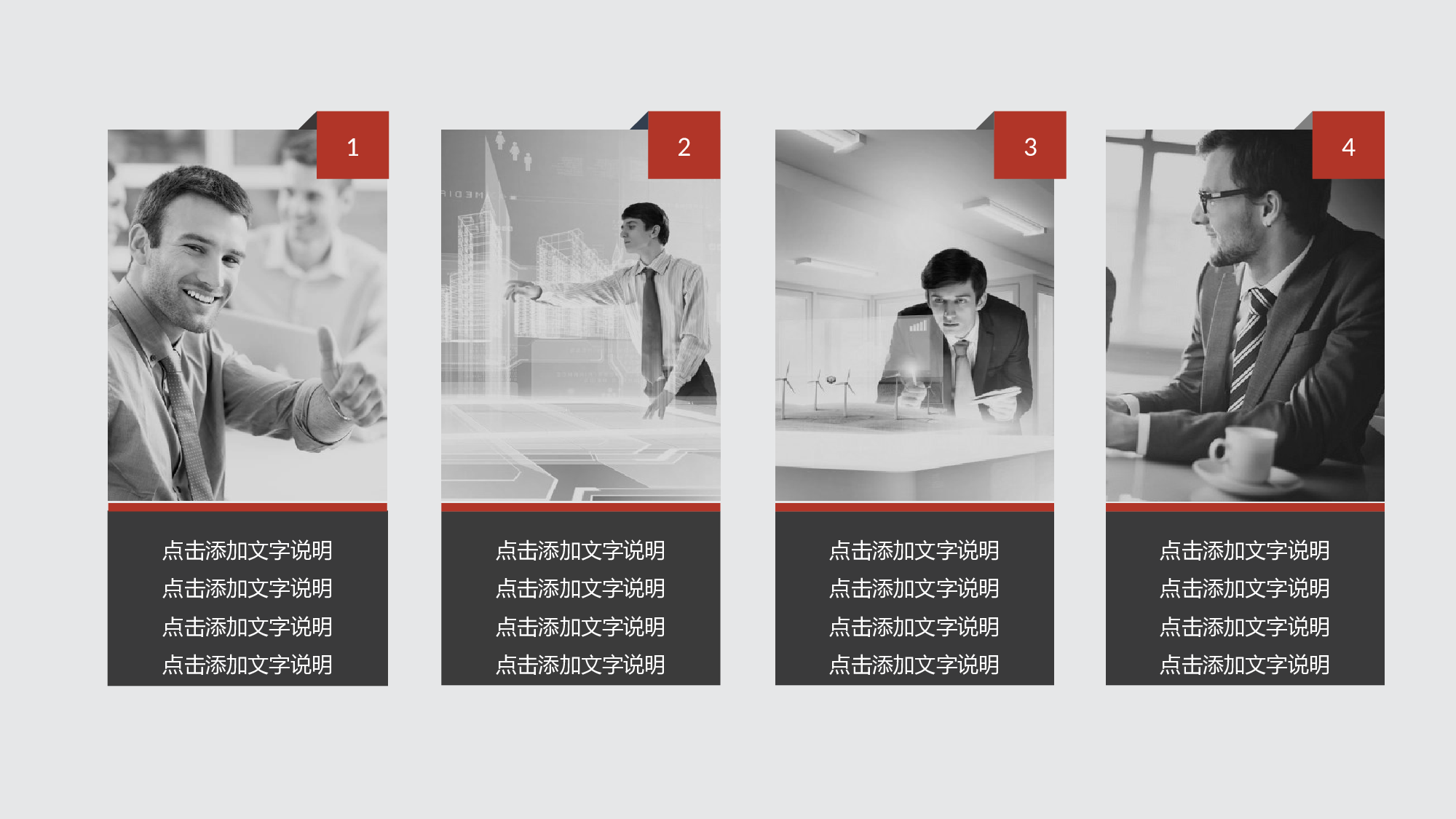工作总结静态16.pptx 第4页