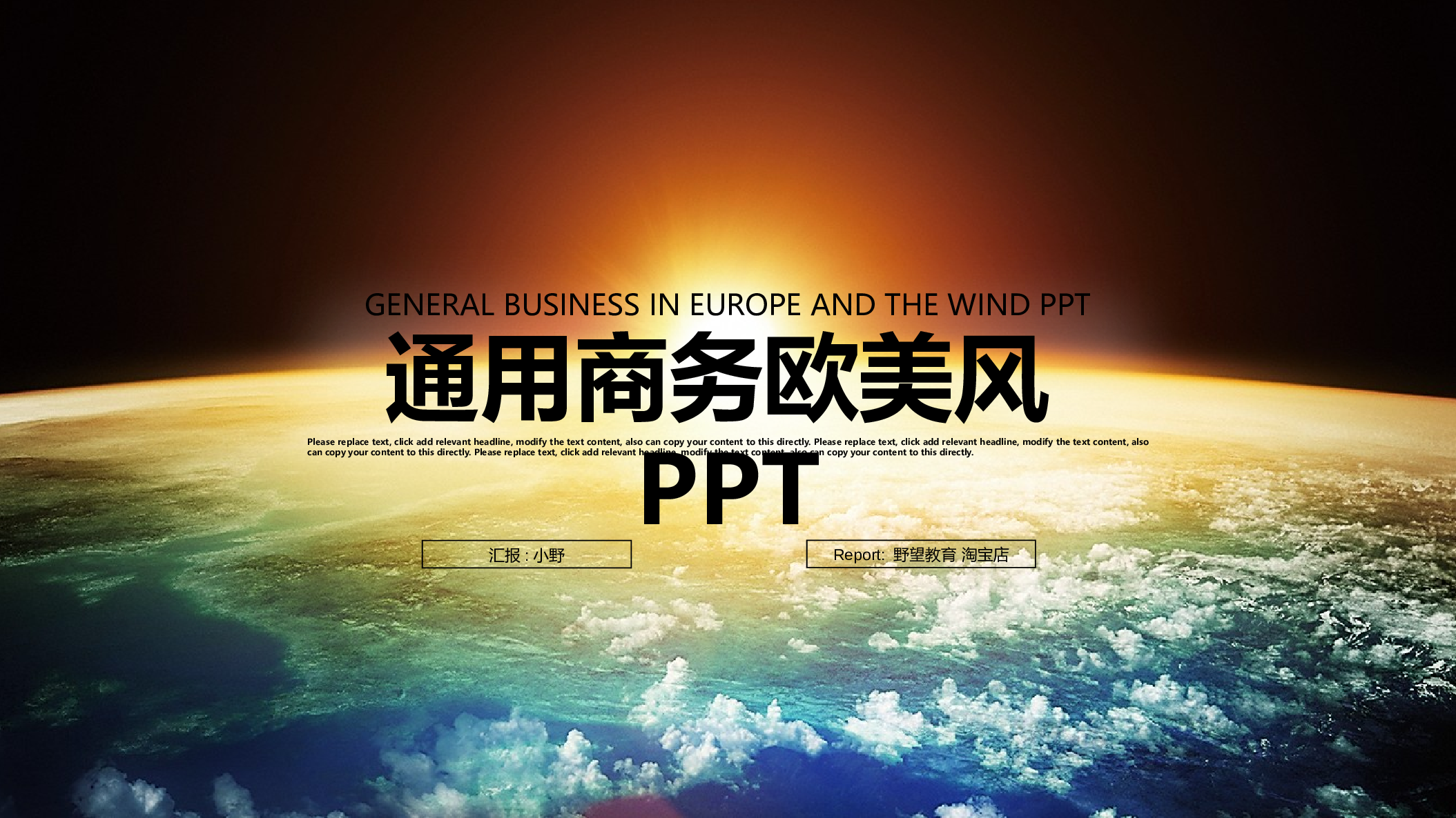 53457炫彩IOS夜空 通用商务欧美风PPT模版.pptx 第1页