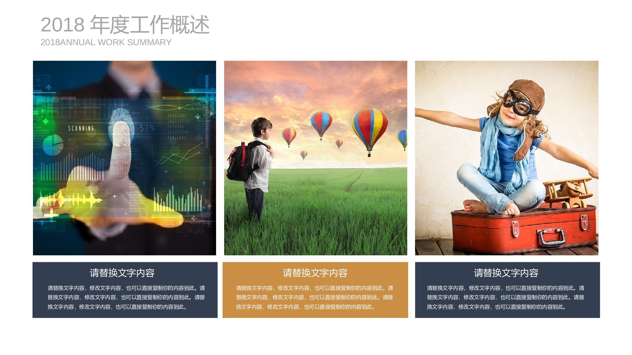 53457炫彩IOS夜空 通用商务欧美风PPT模版.pptx 第6页