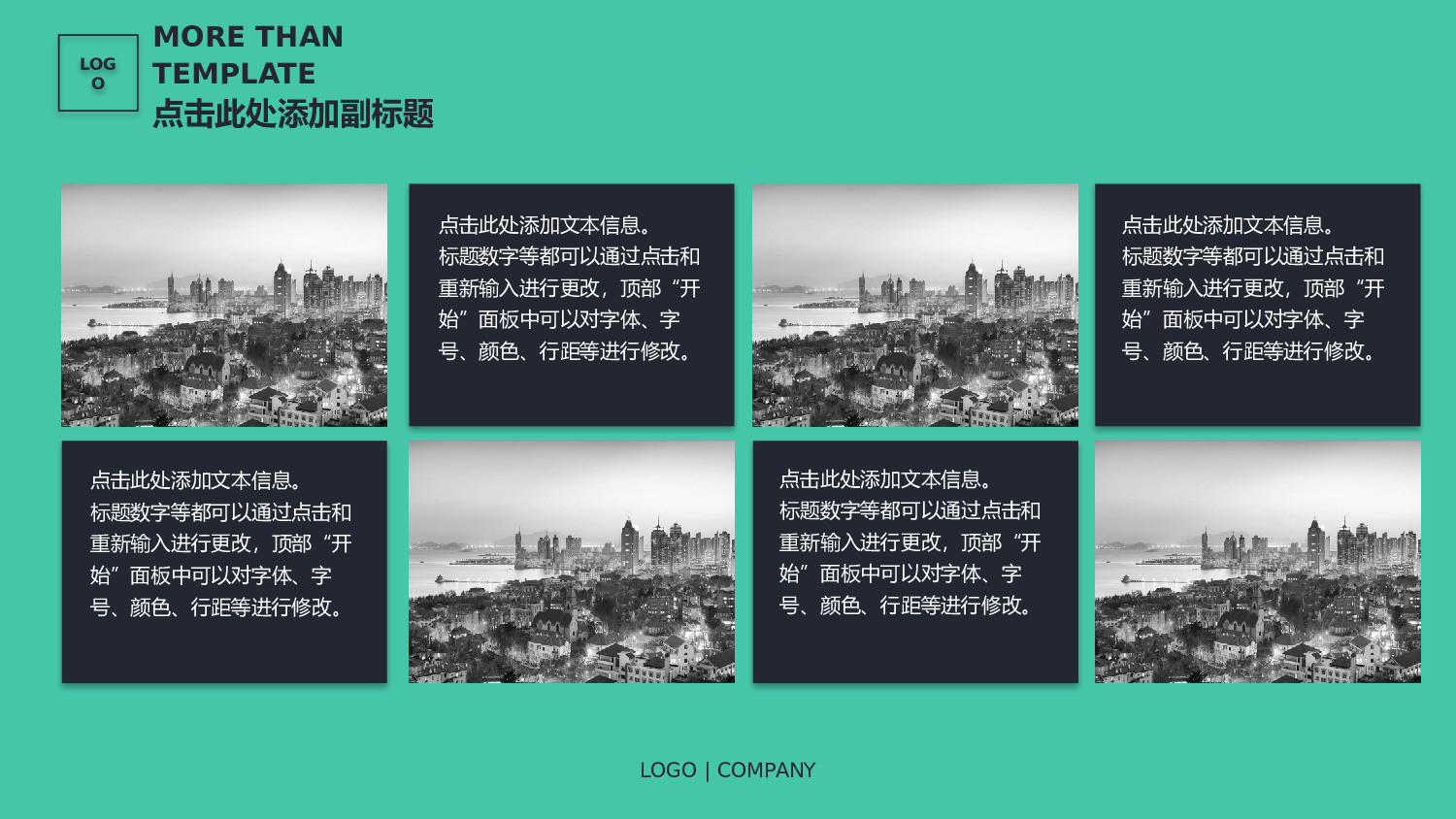 总结汇报10597.pptx 第4页