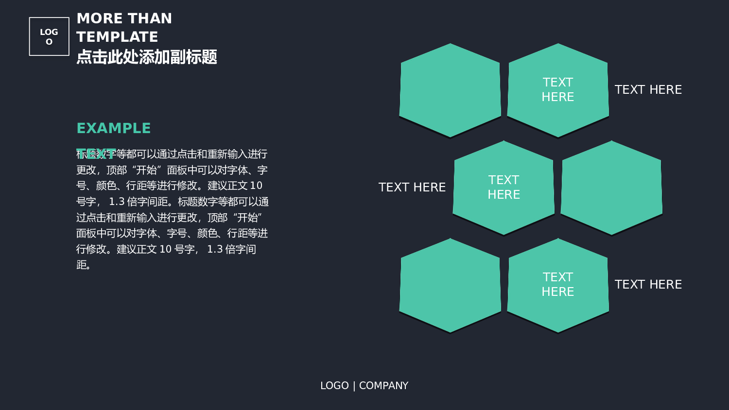 总结汇报10597.pptx 第5页