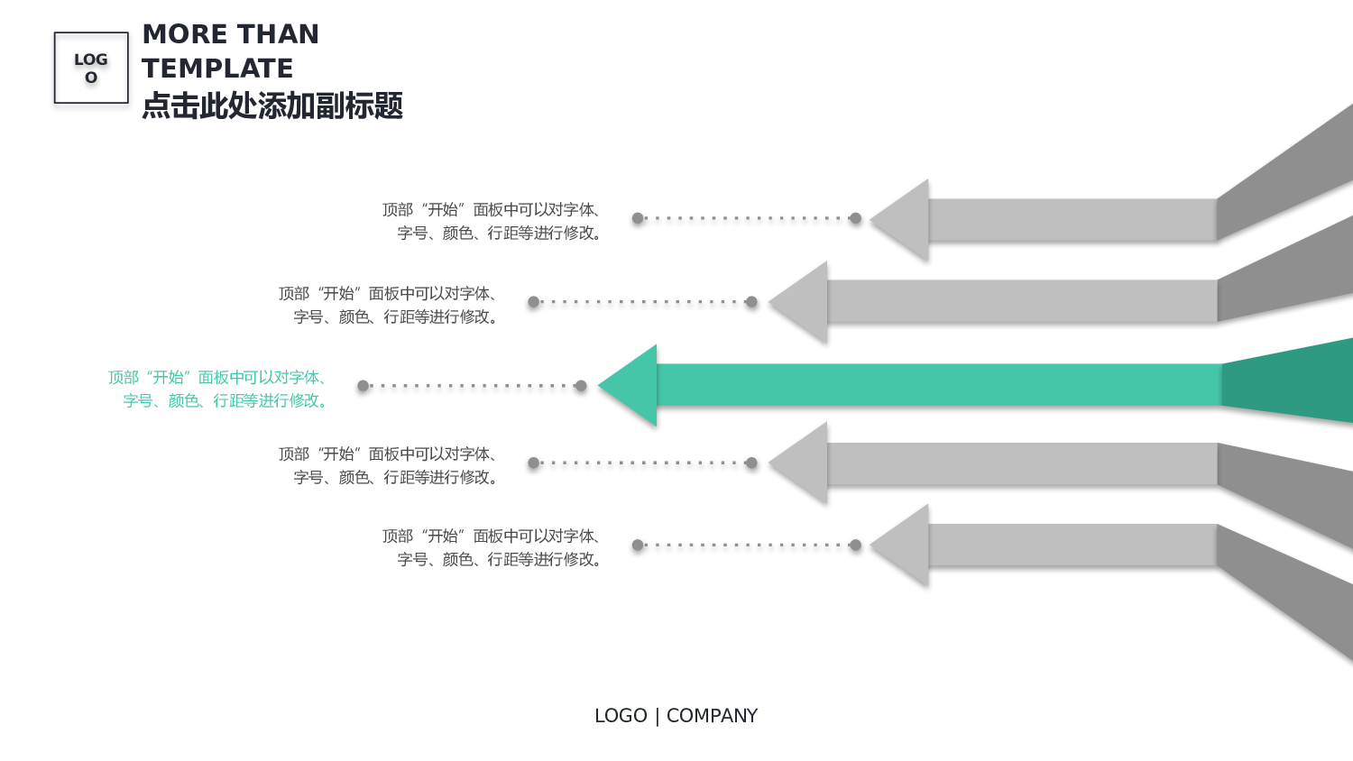 总结汇报10597.pptx 第6页