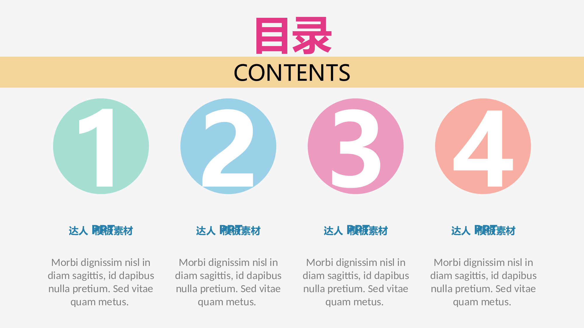 工作总结静态19.pptx 第2页