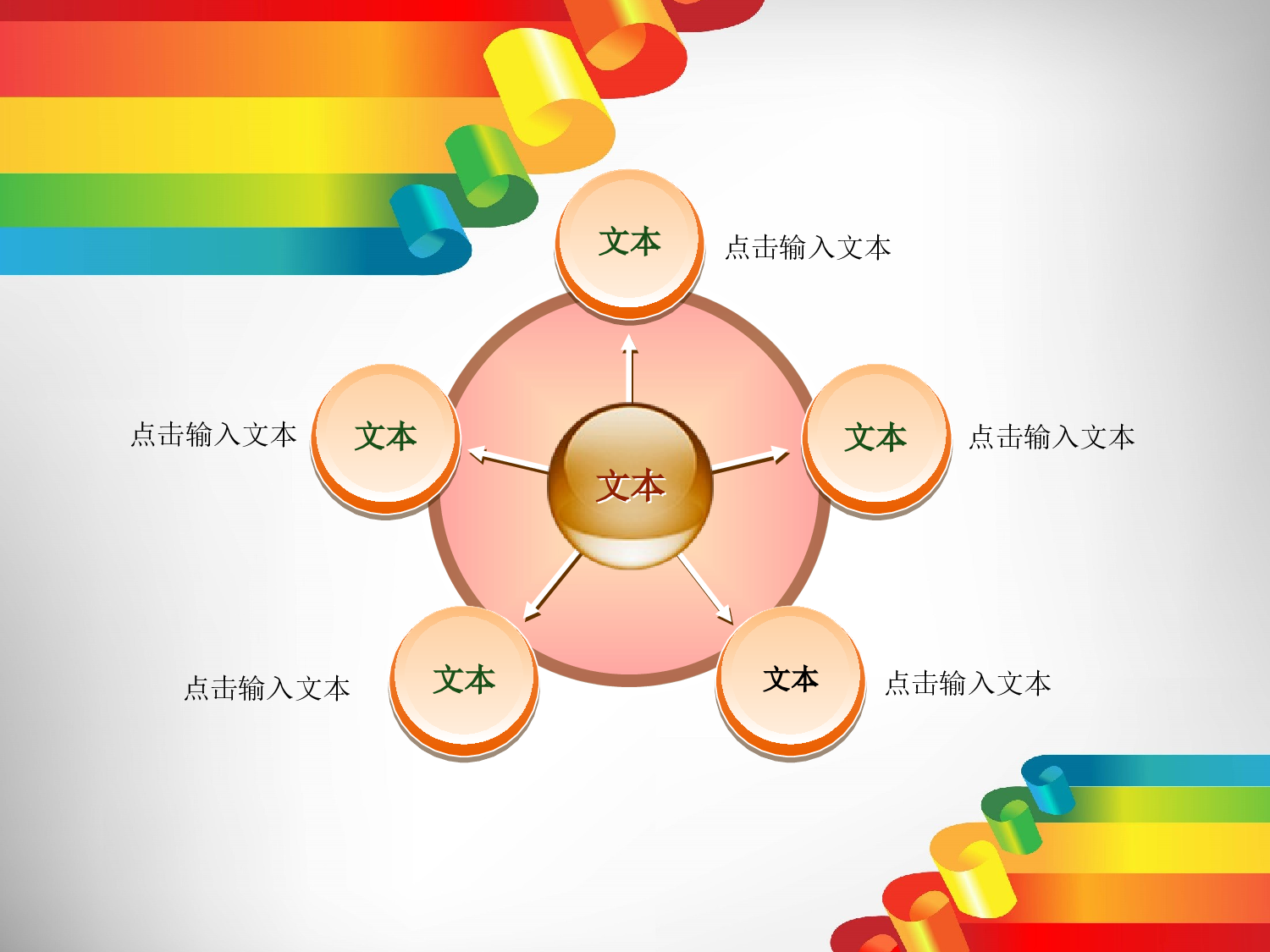 工作总结静态2.pptx 第2页