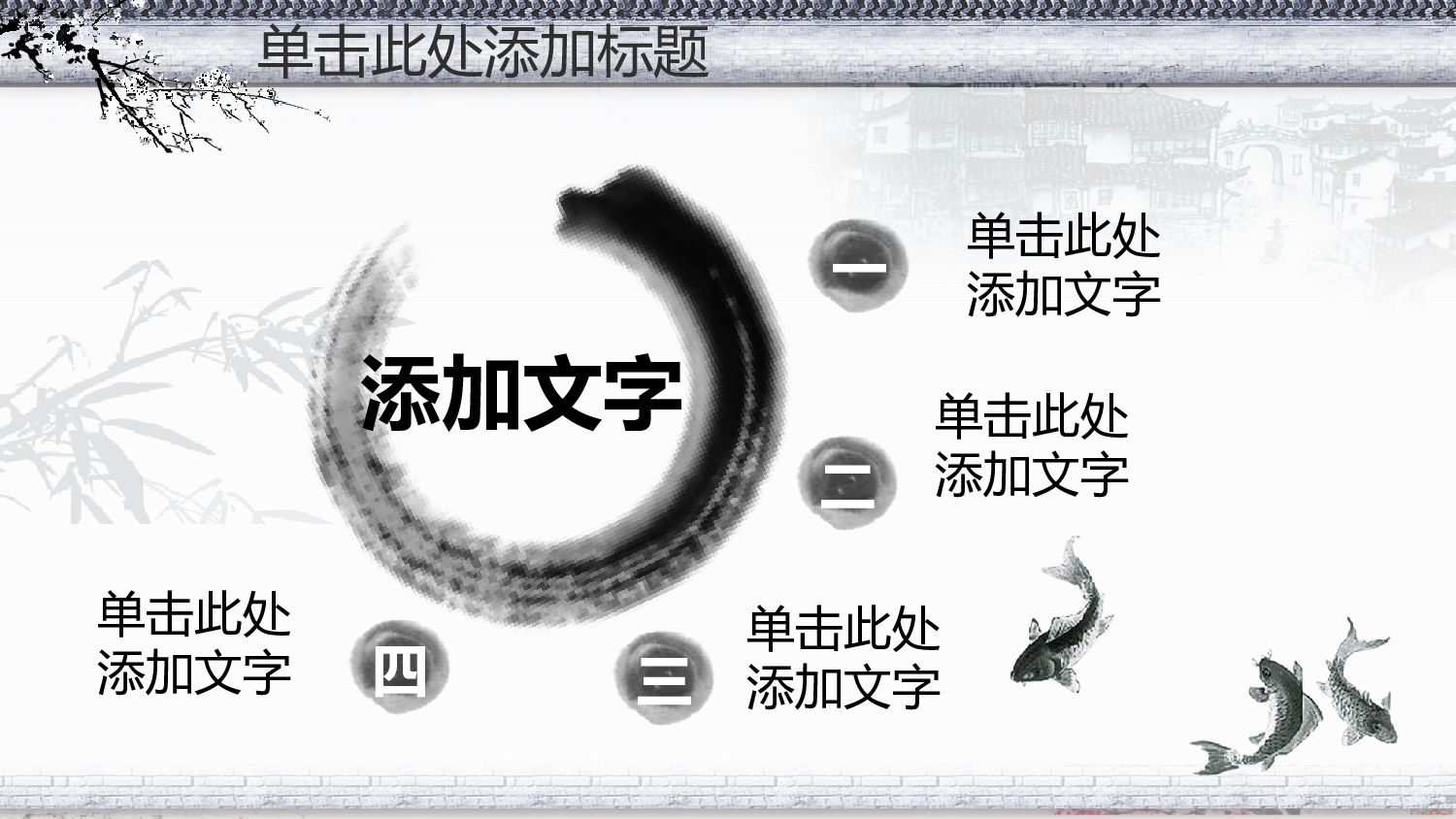 总结汇报10698.pptx 第6页