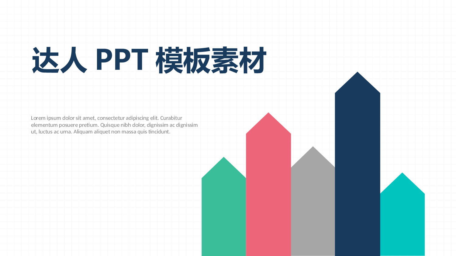 工作总结静态20.pptx 第1页