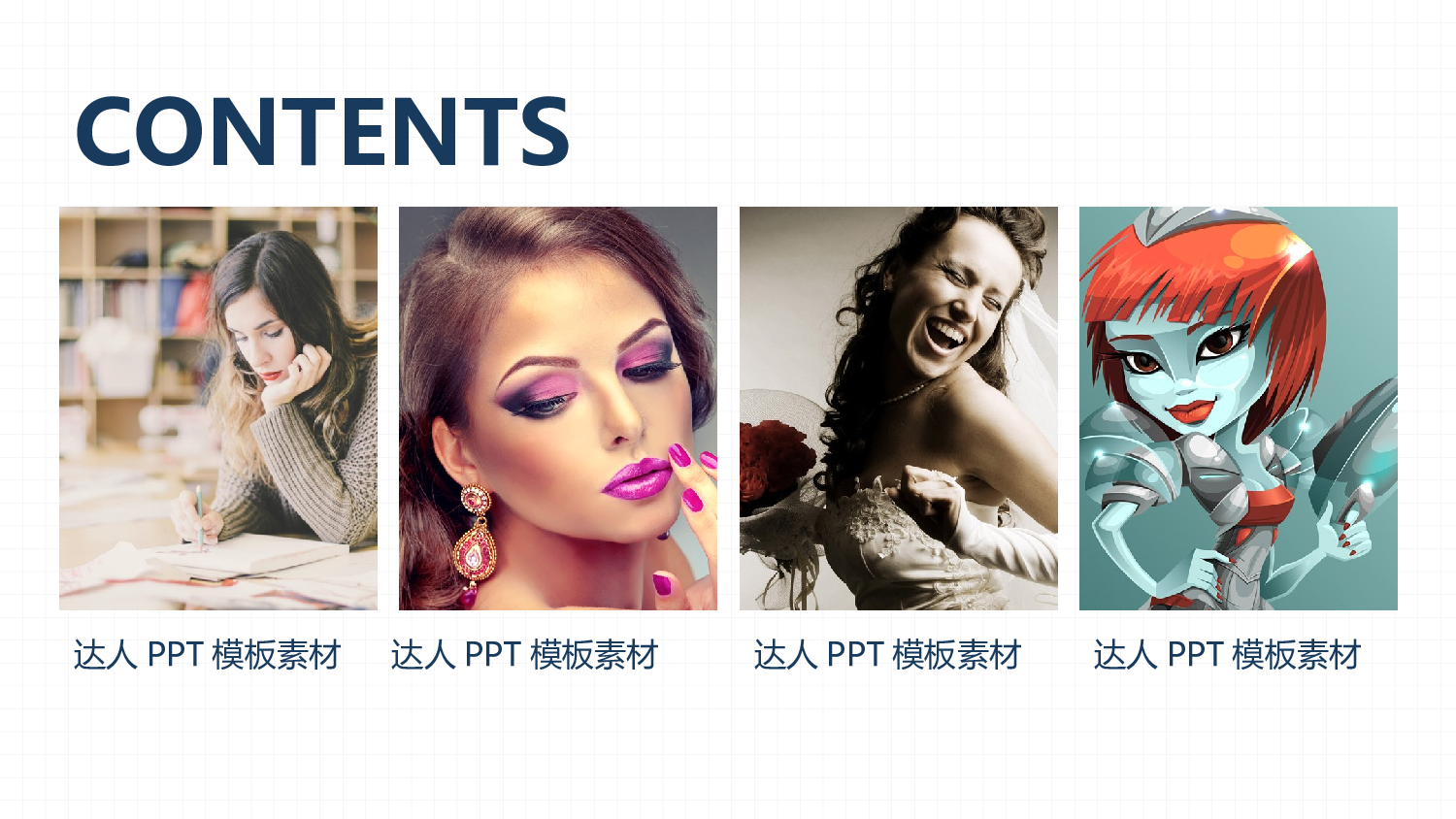 工作总结静态20.pptx 第2页