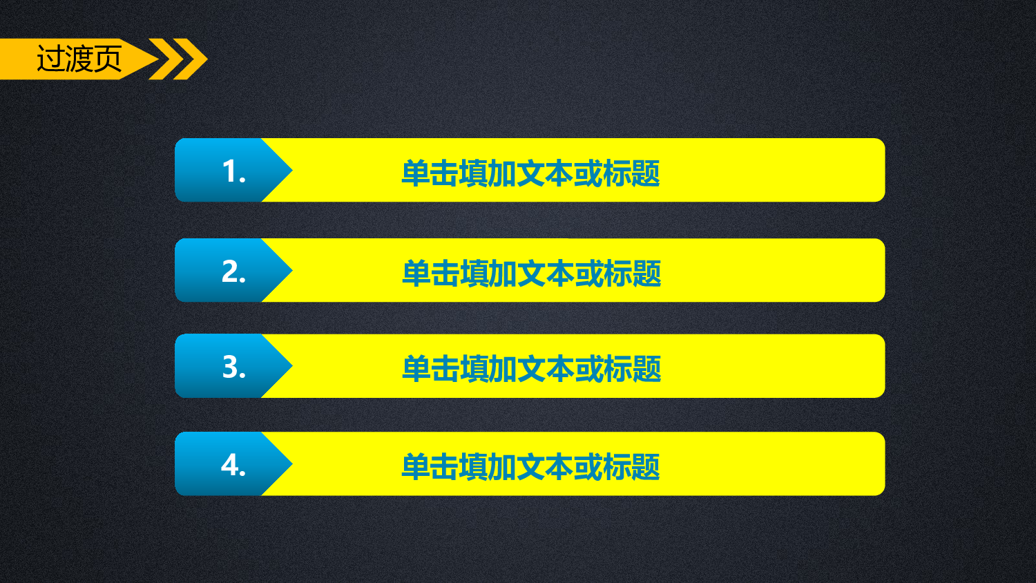 总结汇报10799.pptx 第3页