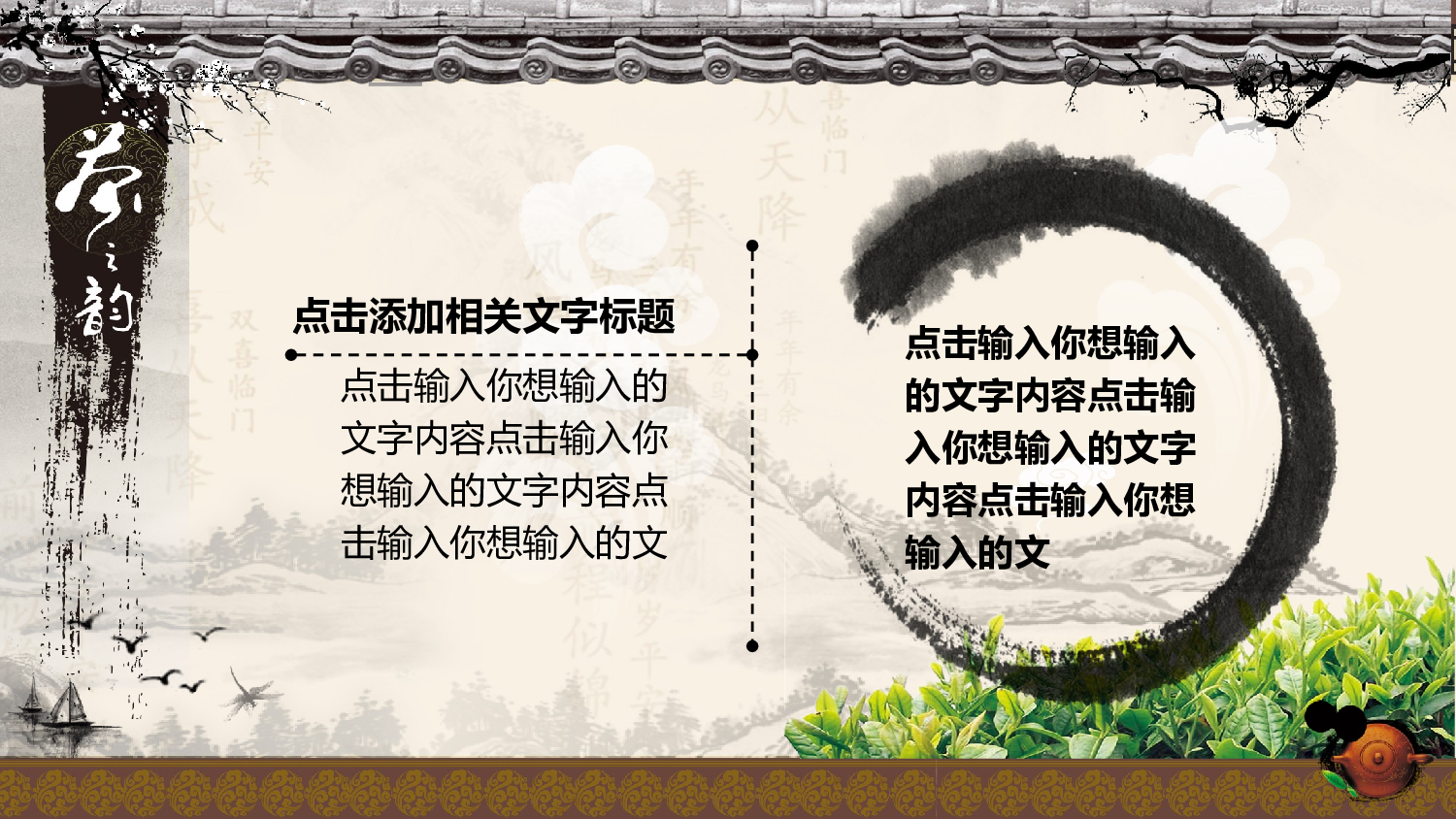总结汇报109101.pptx 第3页