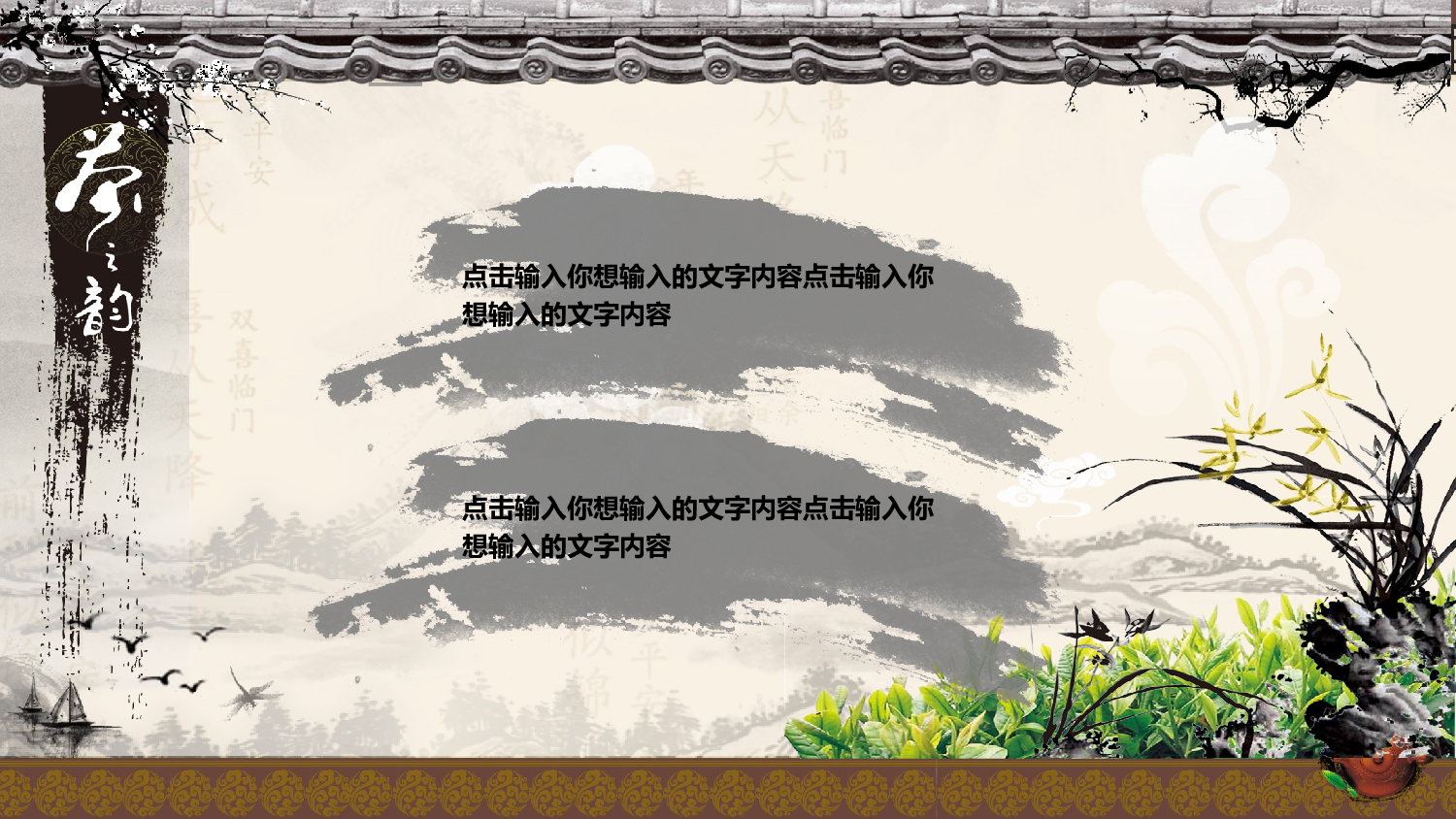 总结汇报109101.pptx 第5页