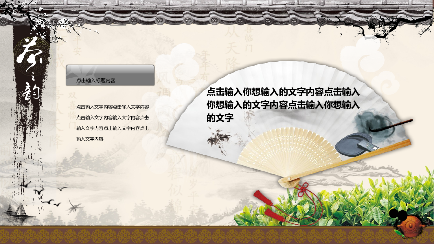 总结汇报109101.pptx 第4页