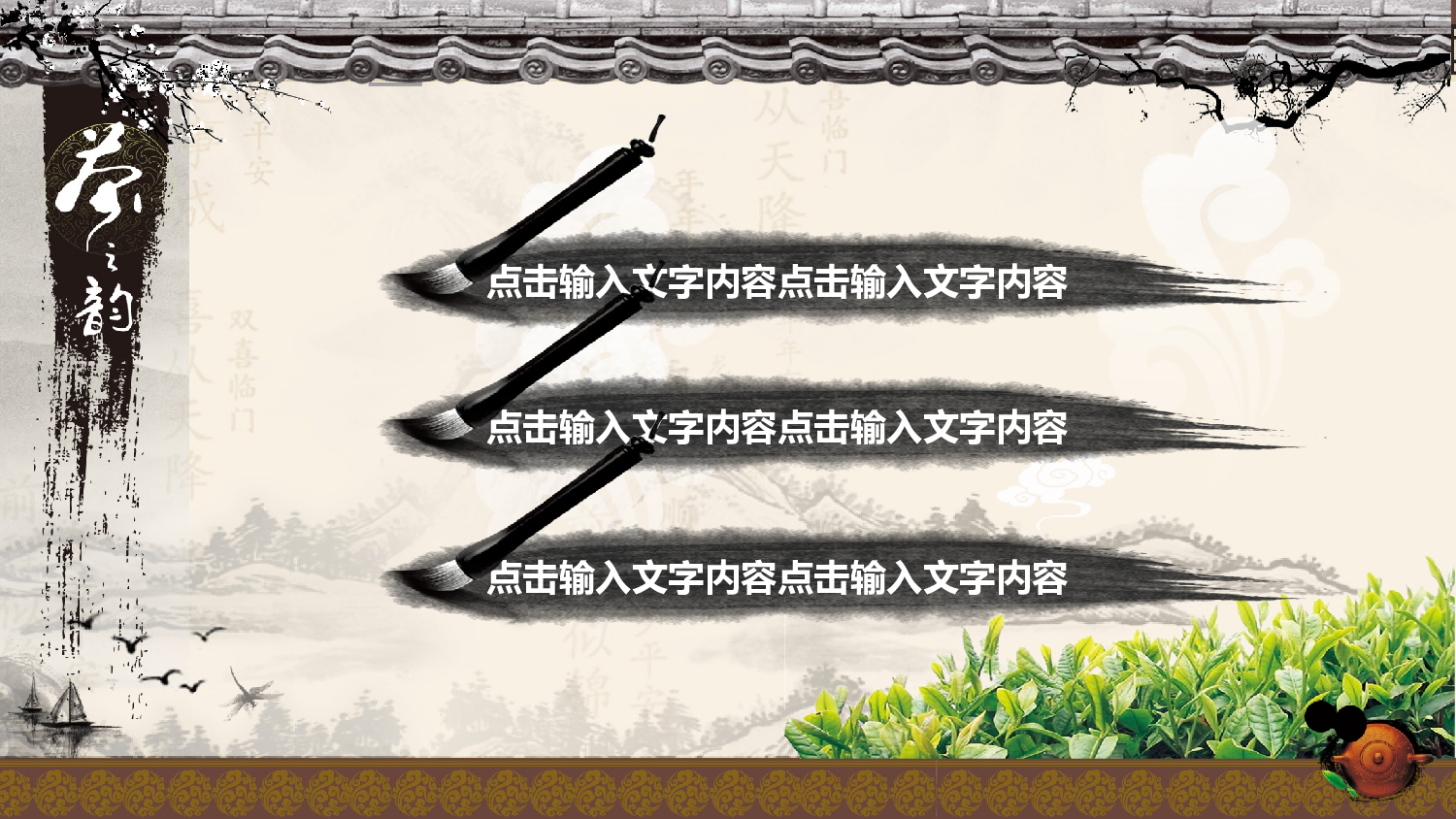 总结汇报109101.pptx 第2页