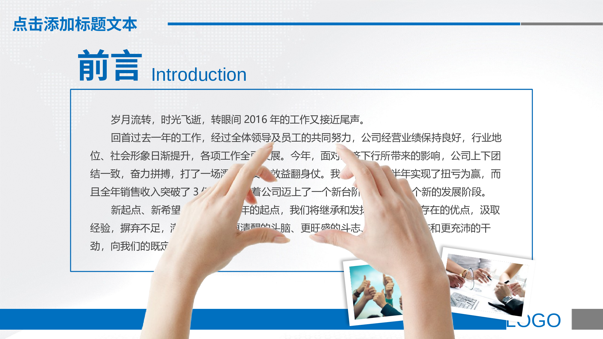 总结汇报1112.pptx 第2页