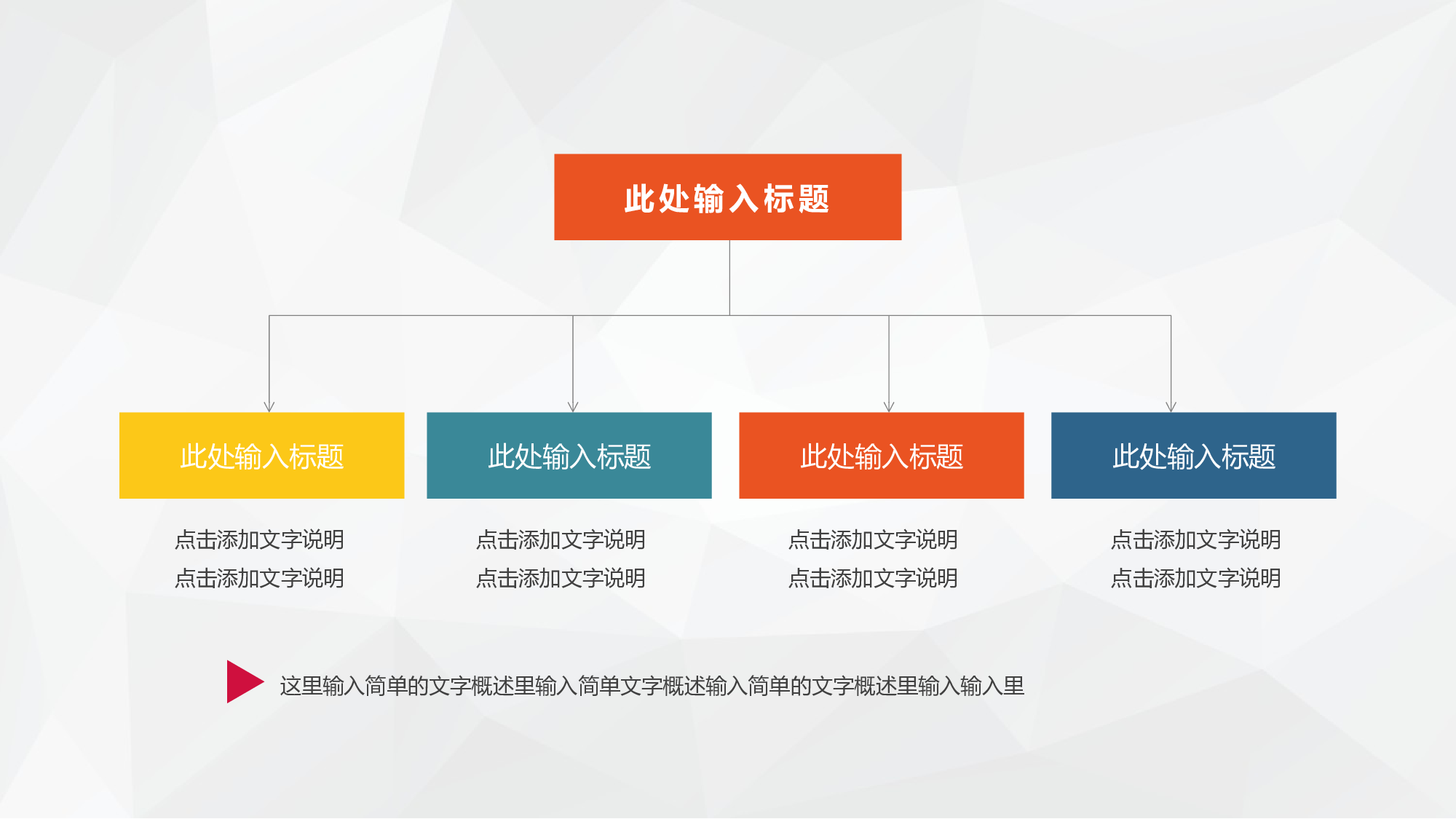 国外高端PPT模板 (18).pptx 第6页