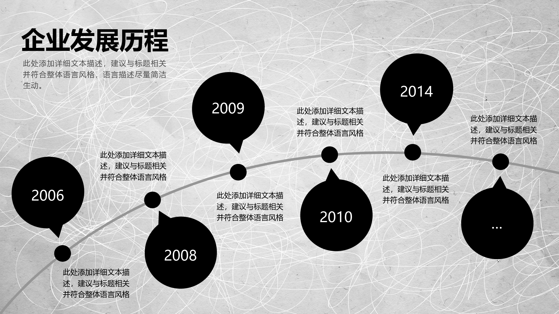 国外高端PPT模板 (19).pptx 第5页