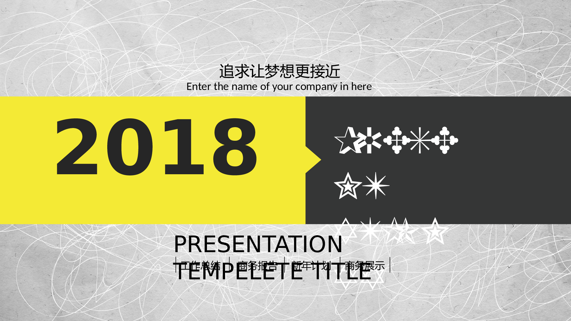 国外高端PPT模板 (19).pptx 第1页