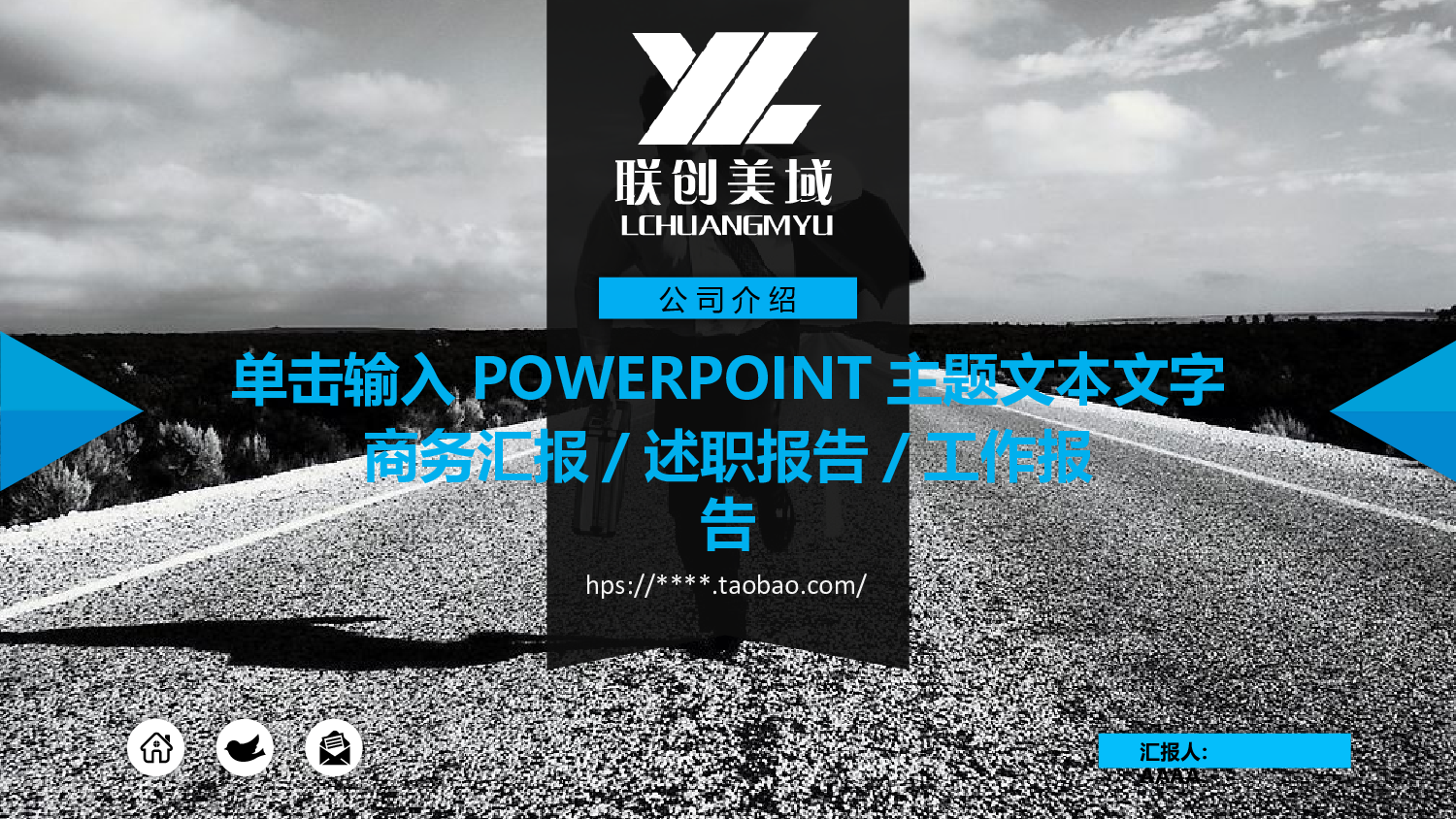 总结汇报116107.pptx 第1页