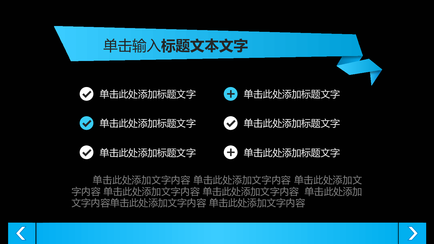 总结汇报116107.pptx 第6页