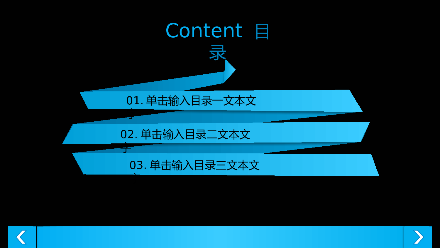 总结汇报116107.pptx 第3页