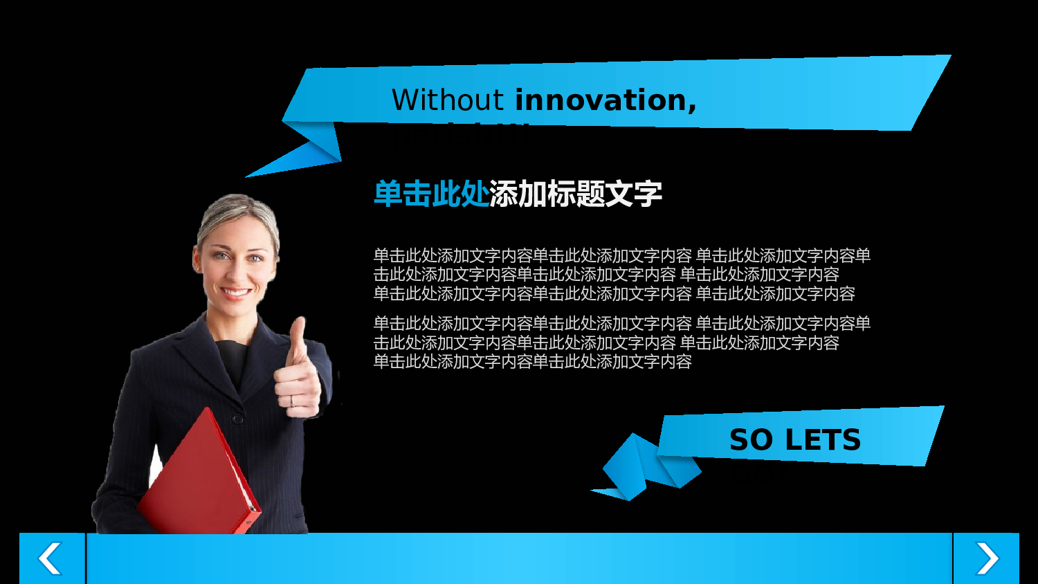 总结汇报116107.pptx 第5页
