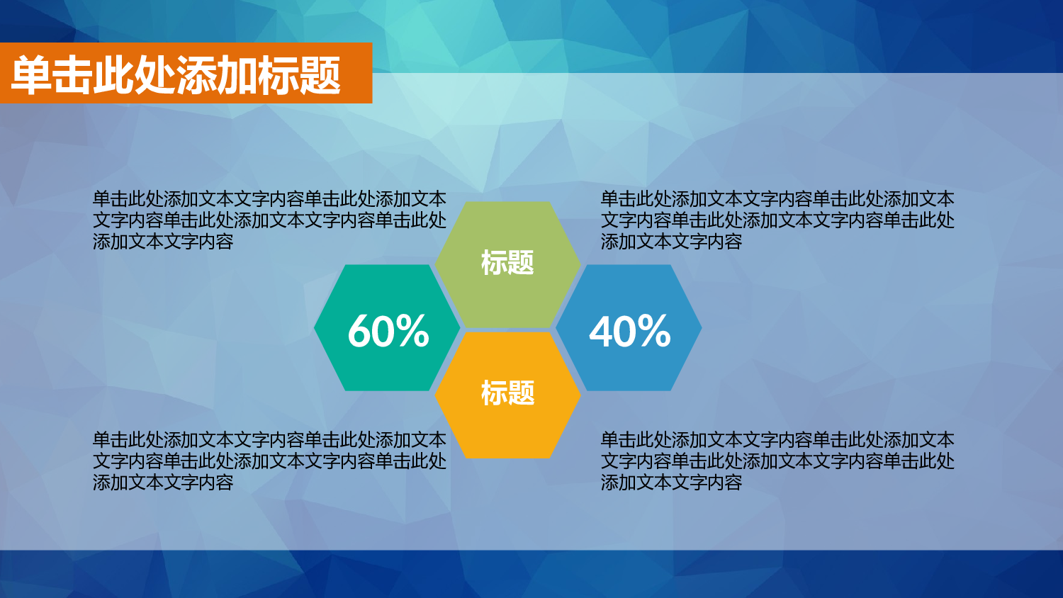 总结汇报117108.pptx 第6页