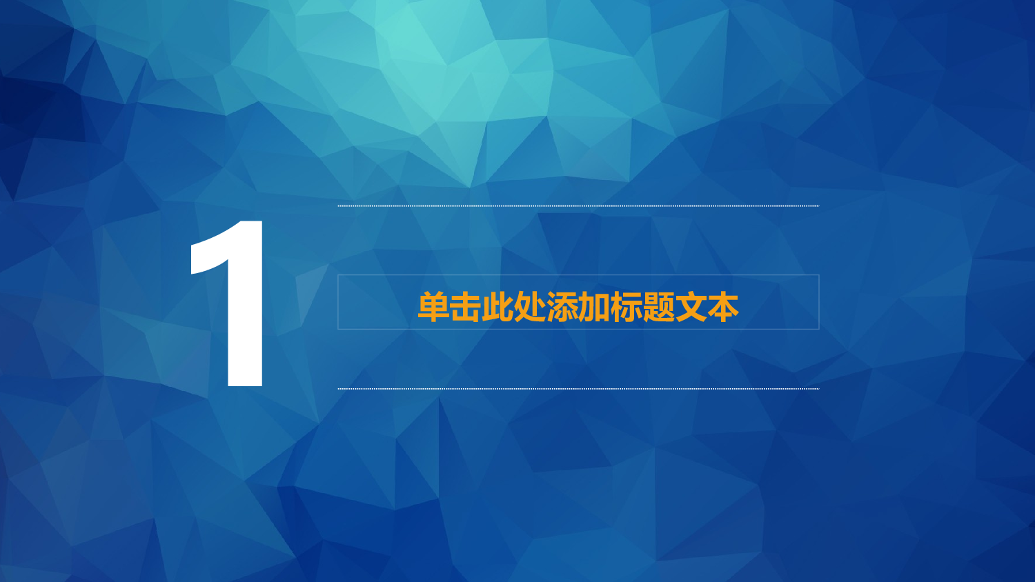 总结汇报117108.pptx 第3页