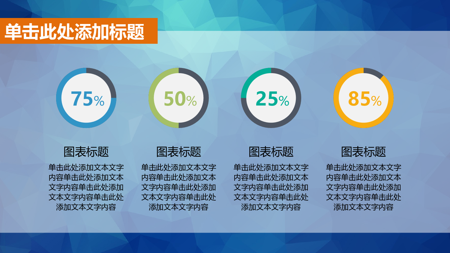 总结汇报117108.pptx 第4页