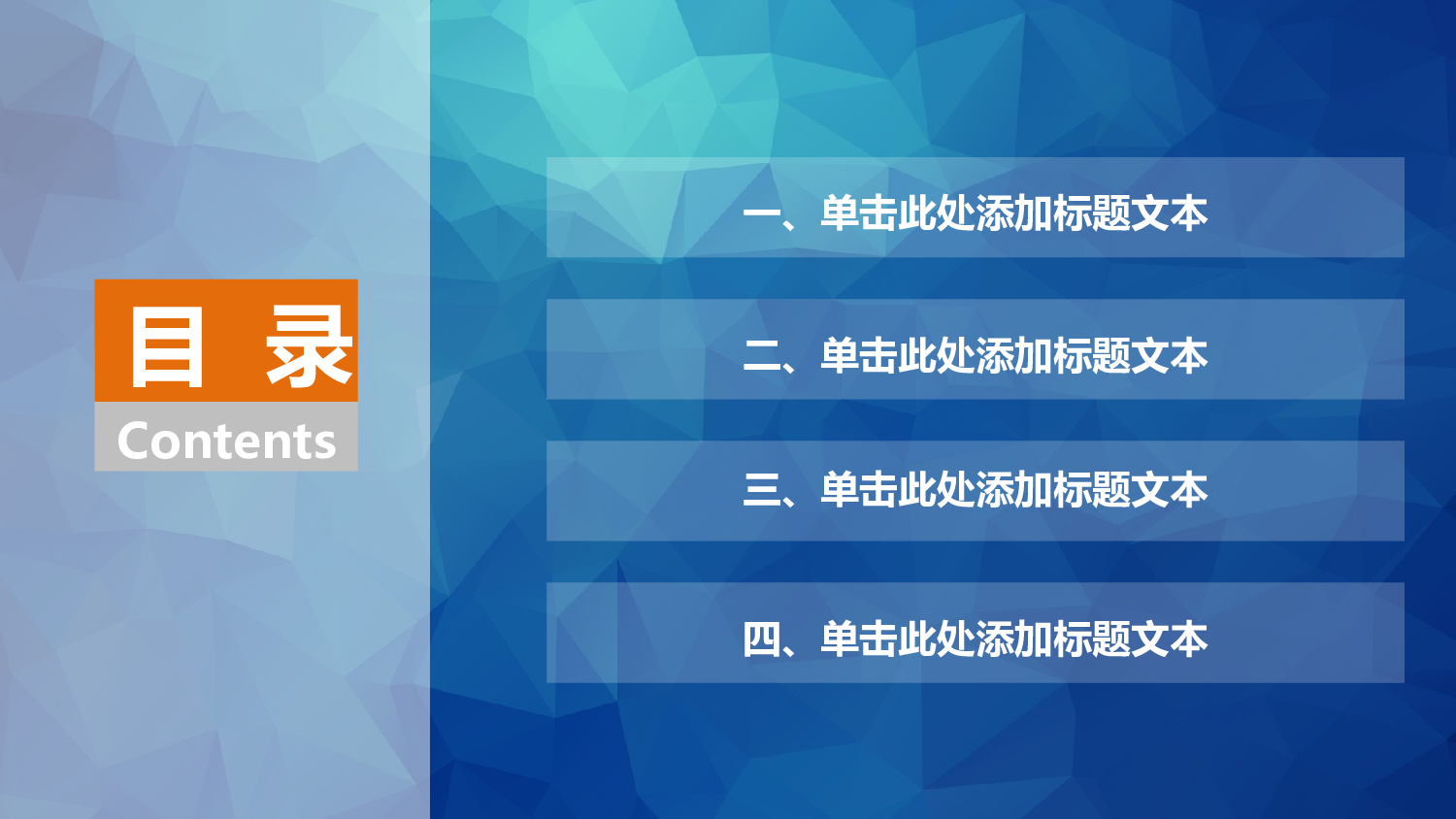 总结汇报117108.pptx 第2页