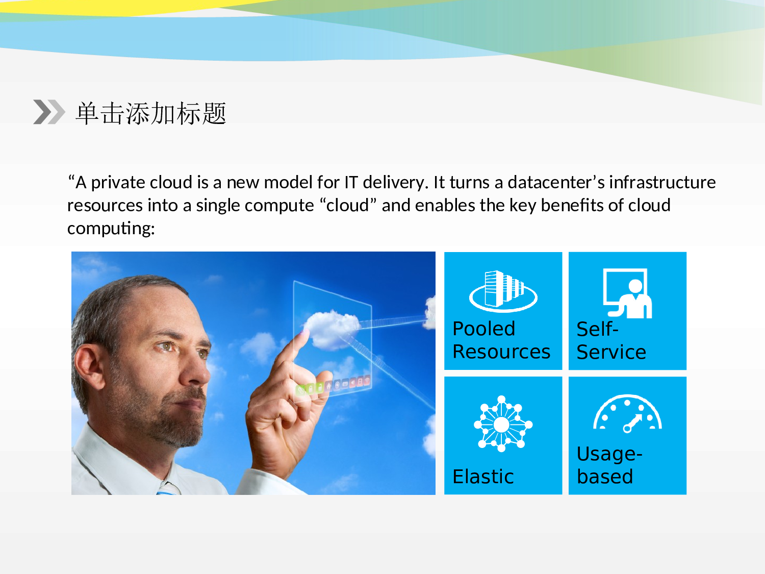 工作总结静态3.ppt 第4页