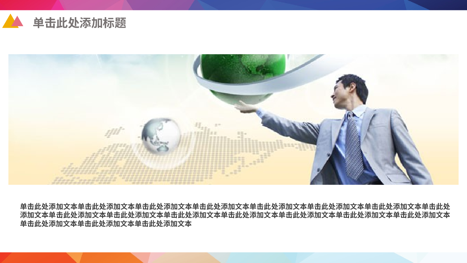 总结汇报120110.pptx 第6页