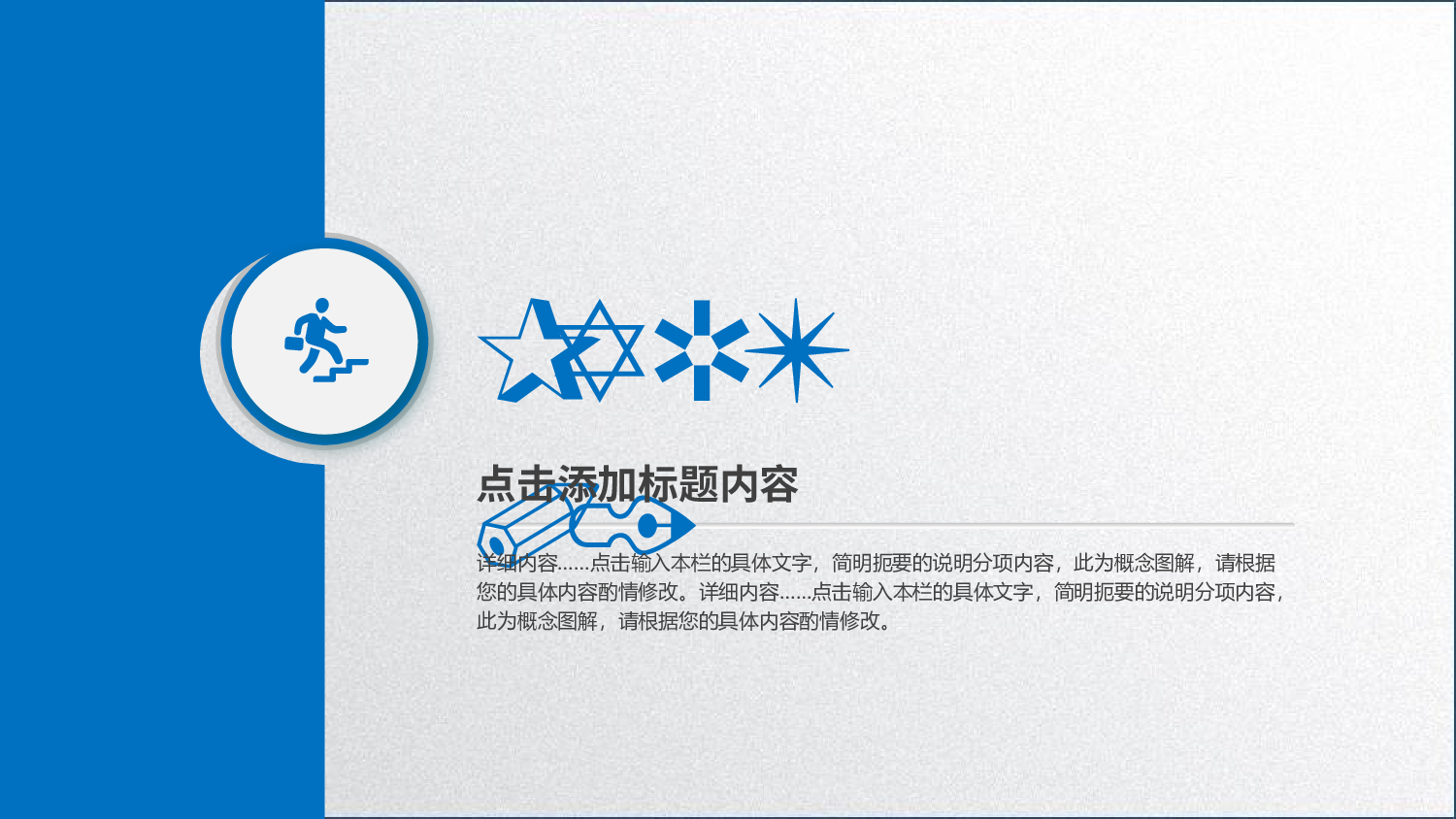 总结汇报122112.pptx 第3页