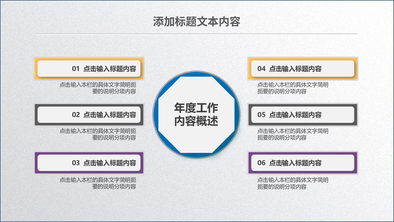 总结汇报122112.pptx 第4页