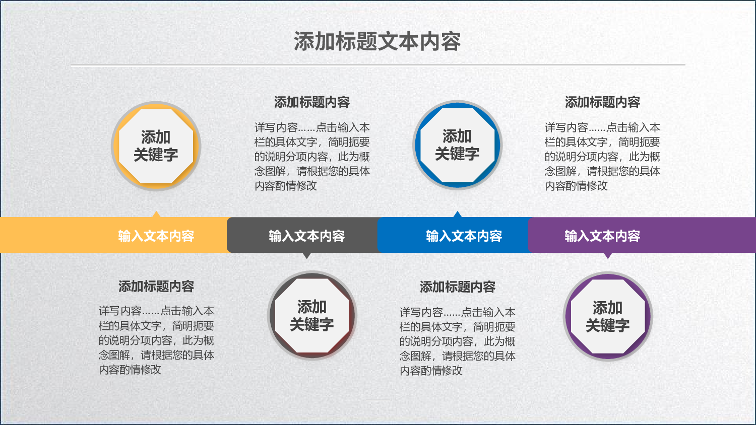 总结汇报122112.pptx 第6页